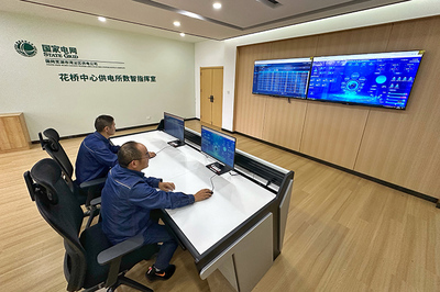 數(shù)字監(jiān)控賦能 蕪湖供電護航中國農民豐收節(jié)主會場用電安全