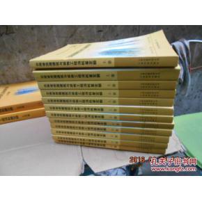 云南省建筑裝飾裝修工程消耗量定額PDF下載及設(shè)計(jì)與施工解析